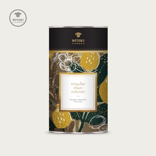 ภาพขนาดย่อของภาพหน้าปกสินค้าพรรณา ชาสมุนไพรตรีผลา ออร์แกนิค ชนิดซองบรรจุกระป๋อง PANNAR Organic Triphala Infusion  25 tea bags จากร้าน pannarorganics บน Shopee