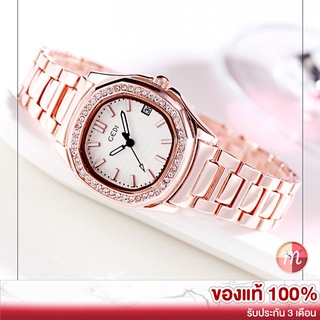 ภาพหน้าปกสินค้าGEDI 3084 ยอดนิยม!! ของแท้ 100% นาฬิกาแฟชั่น นาฬิกาข้อมือผู้หญิง ที่เกี่ยวข้อง