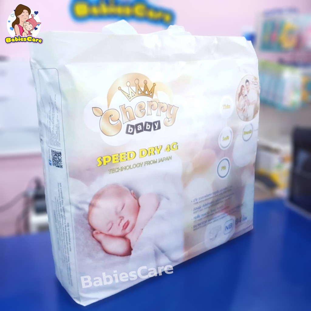 babiescare-cherry-baby-speed-dry-4g-ผ้าอ้อมเด็กแบบเทป-ไซส์-nb-84-ชิ้น-แพค3