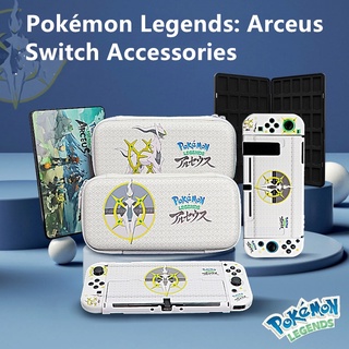 ภาพหน้าปกสินค้าเคสป้องกัน Nintendo switch Pokémon Legends: Arceus switch oled กระเป๋าเก็บสวิทช์การ์ดเกม ซึ่งคุณอาจชอบราคาและรีวิวของสินค้านี้