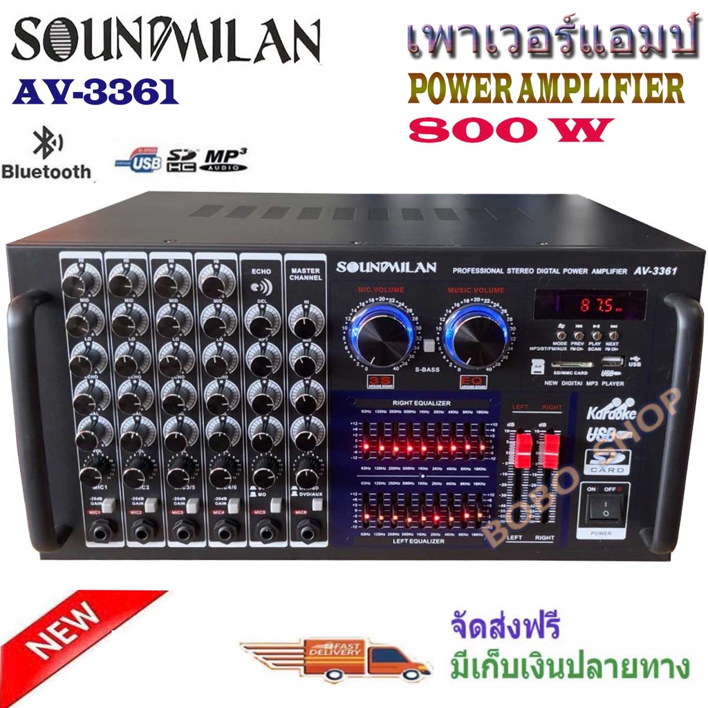 เพาเวอร์แอมป์เครื่องขยายเสียงกลางแจ้ง-มิกเซอร์-แอมป์หน้ามิกซ์-power-amplifier-800w-rms-มีบลูทูธ-usb-fmรุ่น-av-3361