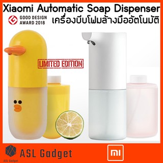 Xiaomi เครื่องบีบโฟมล้างมืออัตโนมัติ Automatic Soap Dispenser  สะดวก รวดเร็ว ใช้ง่ายโดยไม่ต้องสัมผัสที่ตัวเครื่อง