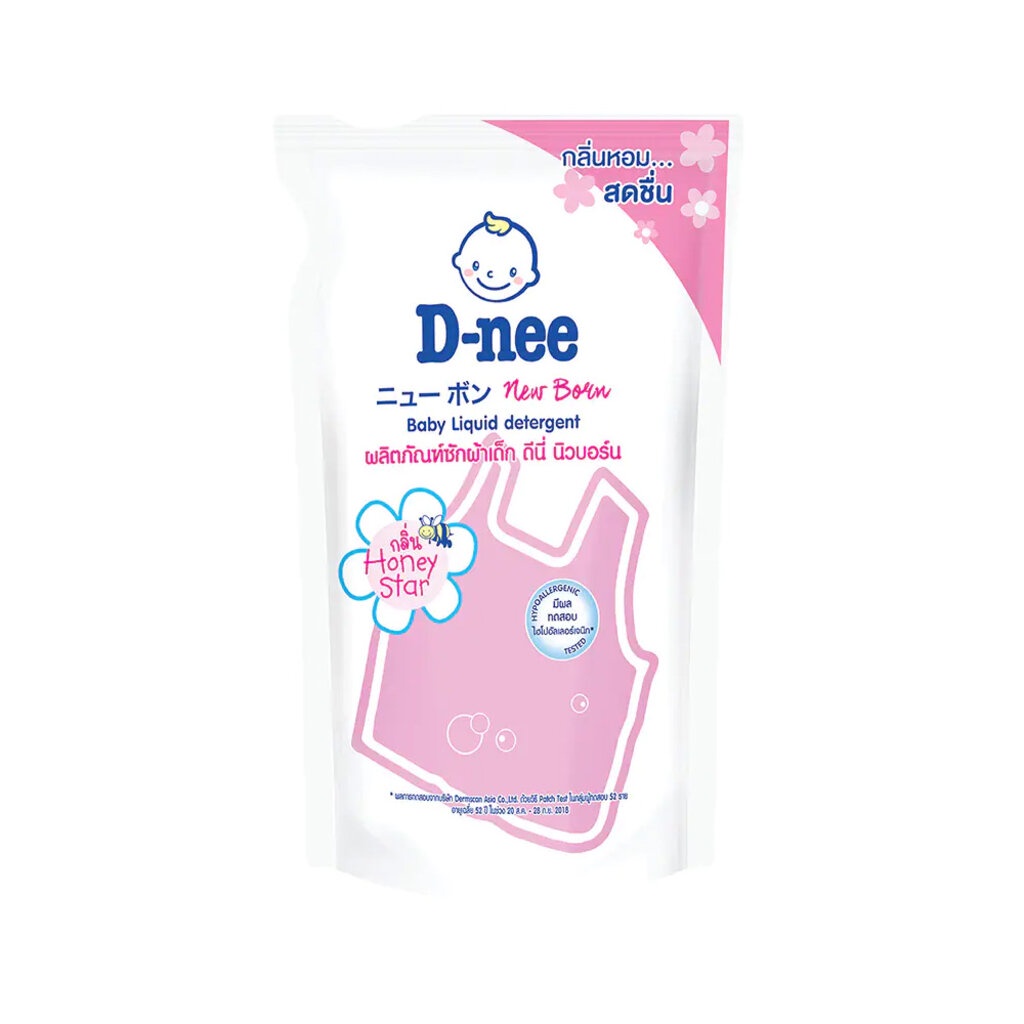 ภาพหน้าปกสินค้าSuperSale63 600ML ดีนี่ D-NEE น้ำยาซักผ้าดีนี่ DeeNee ซักผ้าอ่อนโยน ซักผ้าเด็ก สะอาดไม่ระคายเคือง