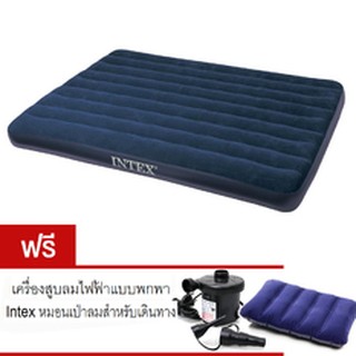 Intex เตียงเป่าลมนอนคู่ฟูลไซส์ - Blue