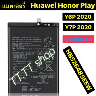 แบตเตอรี่ Huawei Honor Play / Y6P 2020 / Y7P 2020 HB526489EEW 5000mAh ร้าน TT.TT shop