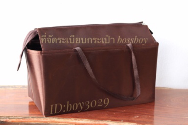 ที่จัดระเบียบกระเป๋า-lv-nvf-mm-coach-tote-กลับด้าน-แบบซิปบน-สีน้ำตาล