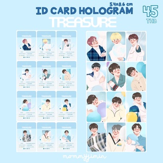 สินค้า ID CARD  Hologram เทรเชอร์ 💎 By mommyjiminn