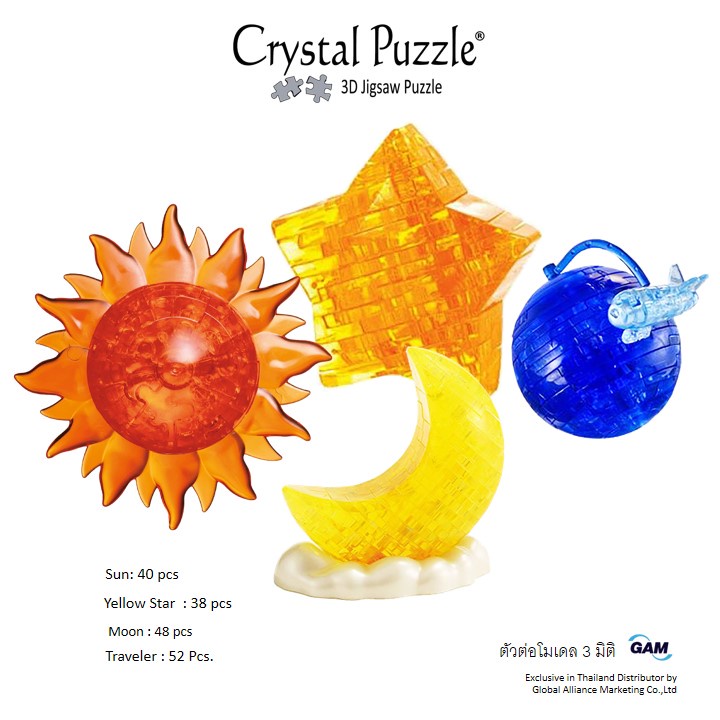 3D Crystal Puzzle ของเล่นตัวต่อสามมิติ Universe ของแท้100% จากญี่ปุ่น ...