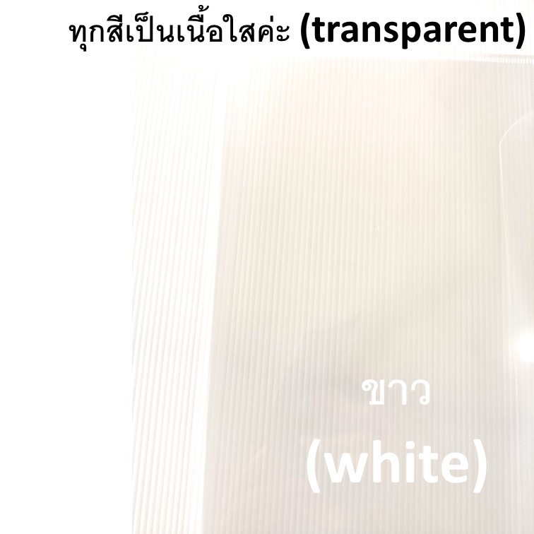 แฟ้มกระดุม 1 เม็ด F4 แนวนอน คละสี ตรา SC Button File Folder | Shopee ...