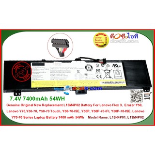 แบตเตอรี่แท้ Original - L13M4P02 Battery For Lenovo Flex 3 Erazer Y50 Lenovo Y50-70 Series Laptop Battery 7400mAh 54Wh