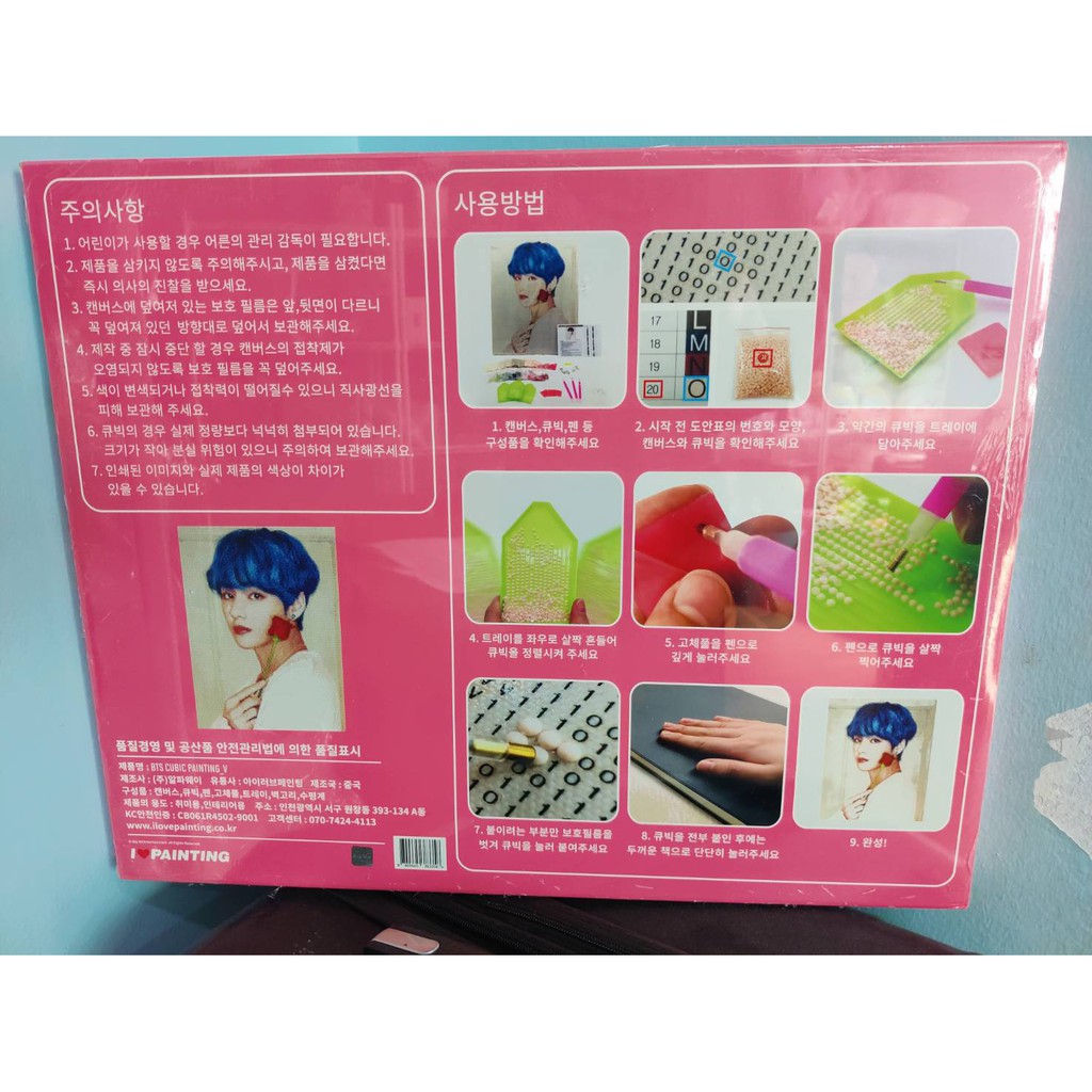 พร้อมส่ง-bts-cubic-painting-ver-1-ของใหม่-ไม่แกะ-ของแท้-100-นำเข้าจากเกาหลี