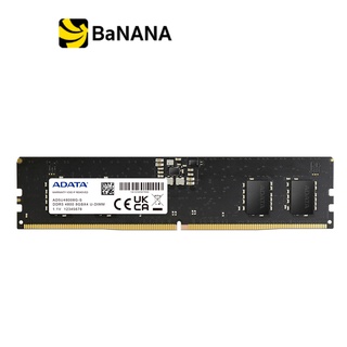 แรมพีซี ADATA Ram PC DDR5 16GB/4800MHz.CL40 (16GBX1) Module U DIMM by Banana IT