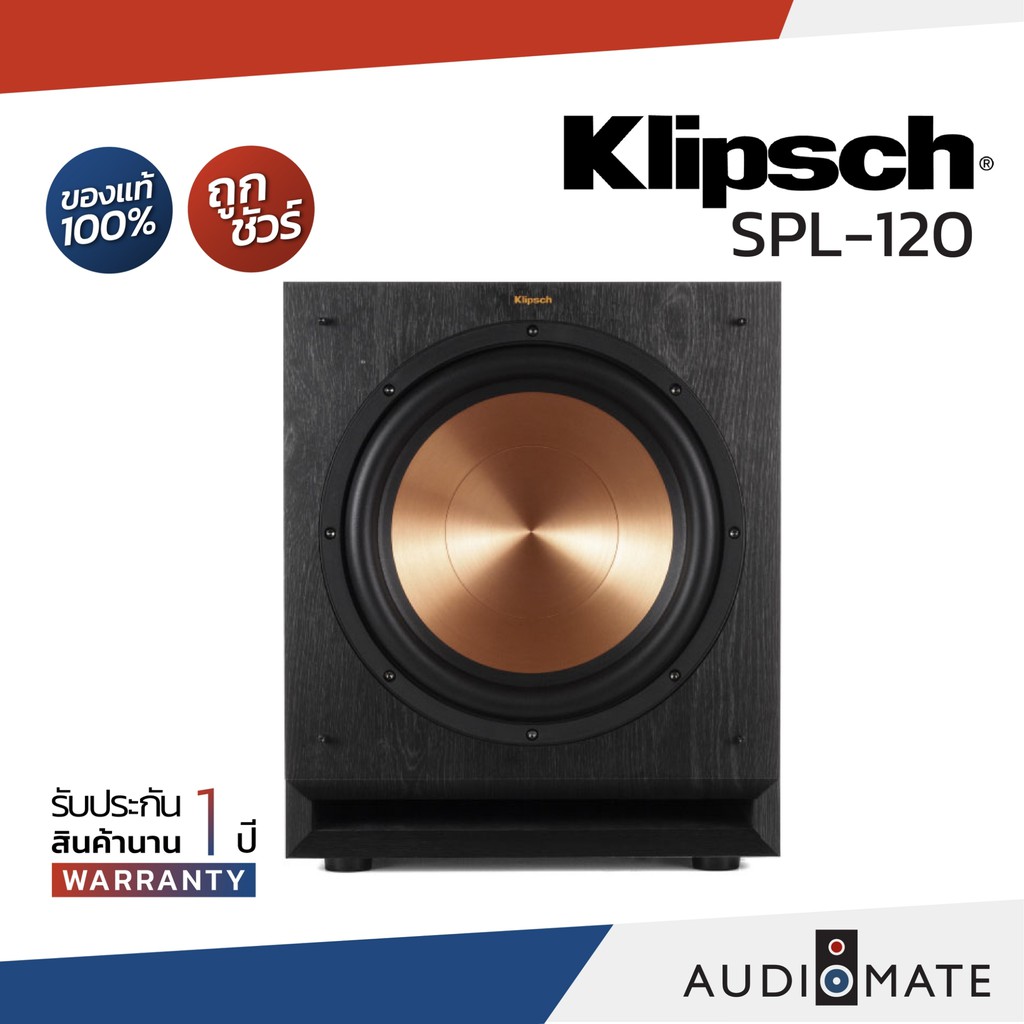 klipsch-spl-120-subwoofer-12-ซับวูฟเฟอร์-ยี่ห้อ-klipsch-รุ่น-spl-120-รับประกัน-1-ปี-sound-replublic-audiomate