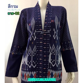 เสื้อคลุมผ้าฝ้ายพิมพ์ลาย-สีกรม2