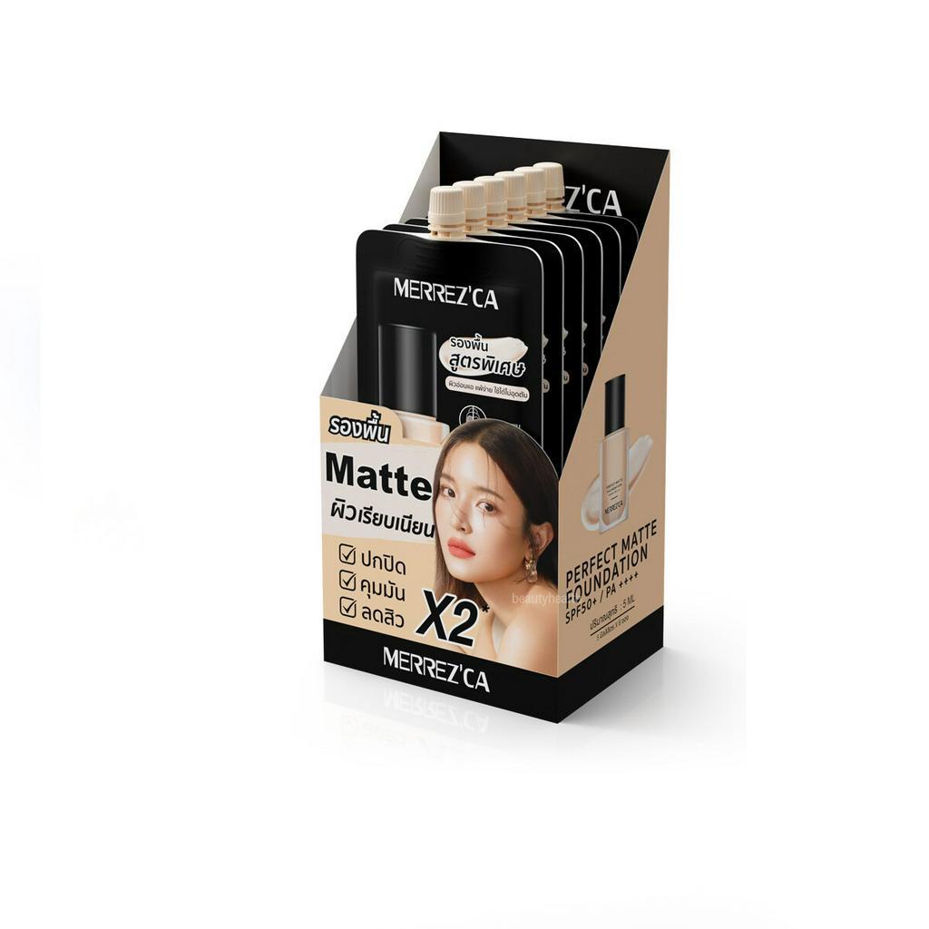 merrezca-perfect-matte-foundation-spf50-pa-รองพื้นเนื้อแมตต์-สูตรพิเศษ-ผิวอ่อนแอแพ้ง่ายใช้ได้-เกลี่ยง่าย-เนียนกริบ