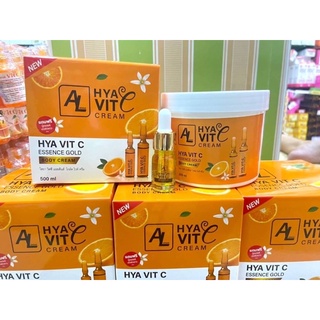 AL Hya Vit c Essence Gold Body Cream 500ml. แถม Booster 1ขวด