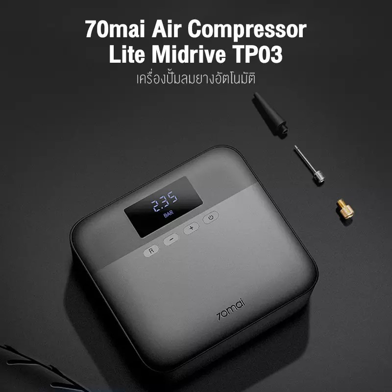 ภาพหน้าปกสินค้า70mai Air Compressor Lite Air Pump เครื่องปั้มลมยางอัตโนมัติ จากร้าน th_148159155 บน Shopee