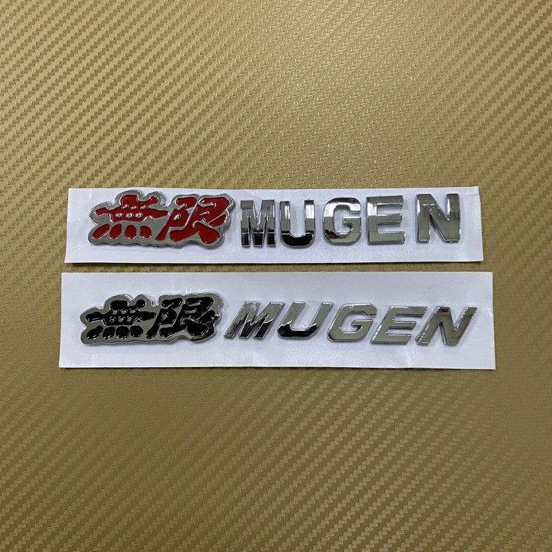 โลโก้-mugen-ติดรถ-honda-ตัวหนังสือแยก-ใส่ใด้ทุกรุ่น-ราคาต่อชิ้น