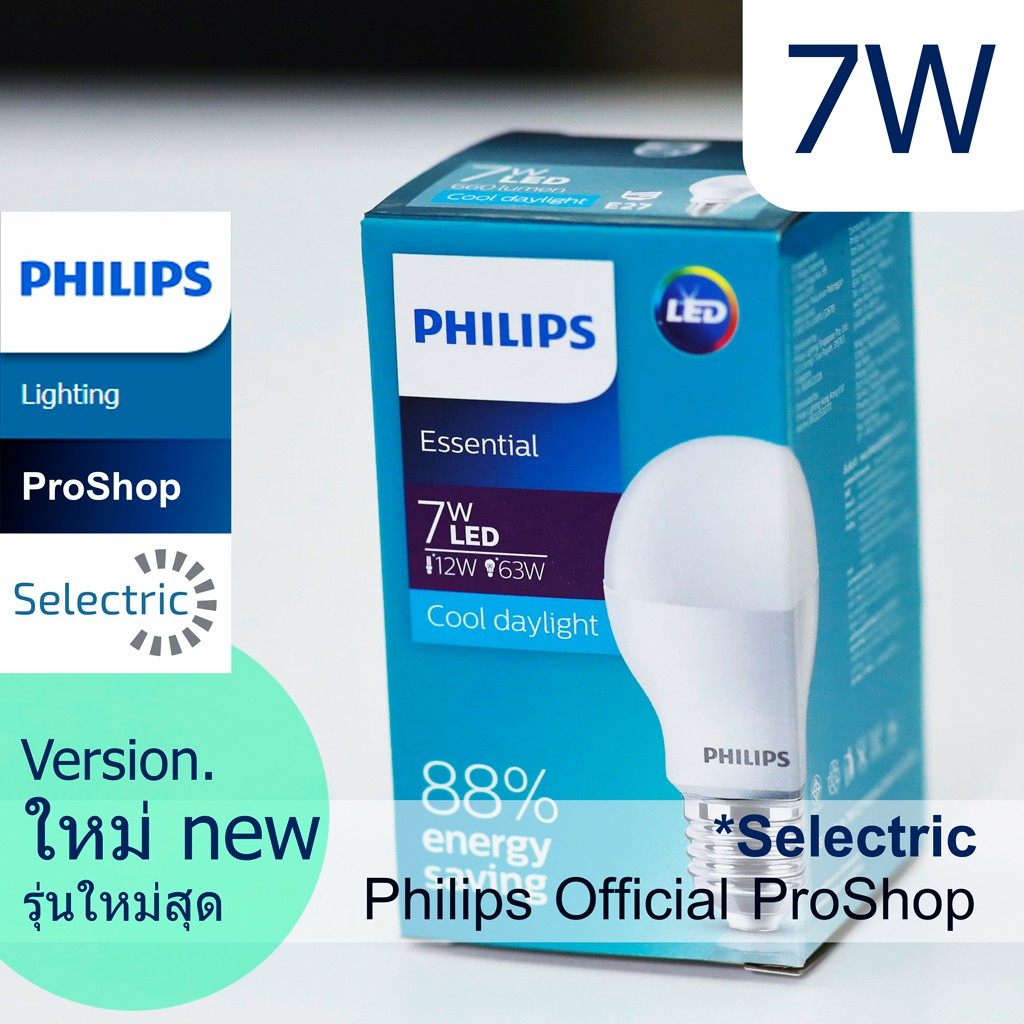 ภาพหน้าปกสินค้าหลอด LED ฟิลิปส์ Philips Essential LED Bulb 7W เอสเซนเชียล รุ่นประหยัด แสงDAYLIGHT6500K แสงWARM3000K จากร้าน sakuragisk บน Shopee