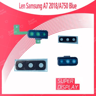 ภาพหน้าปกสินค้าSamsung A7 2018/A750 อะไหล่เลนกล้อง กระจกเลนส์กล้อง กระจกกล้องหลัง Camera Lens (ได้1ชิ้นค่ะ) Super Display ซึ่งคุณอาจชอบสินค้านี้