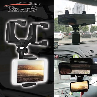 BKK AUTO ที่วางมือถือในรถยนต์ ที่ยึดมือถือในรถ แบบจับกับกระจกมองหลัง ที่ติดโทรศัพท์ ในรถ สามารถปรับได้ 360° Car Holder