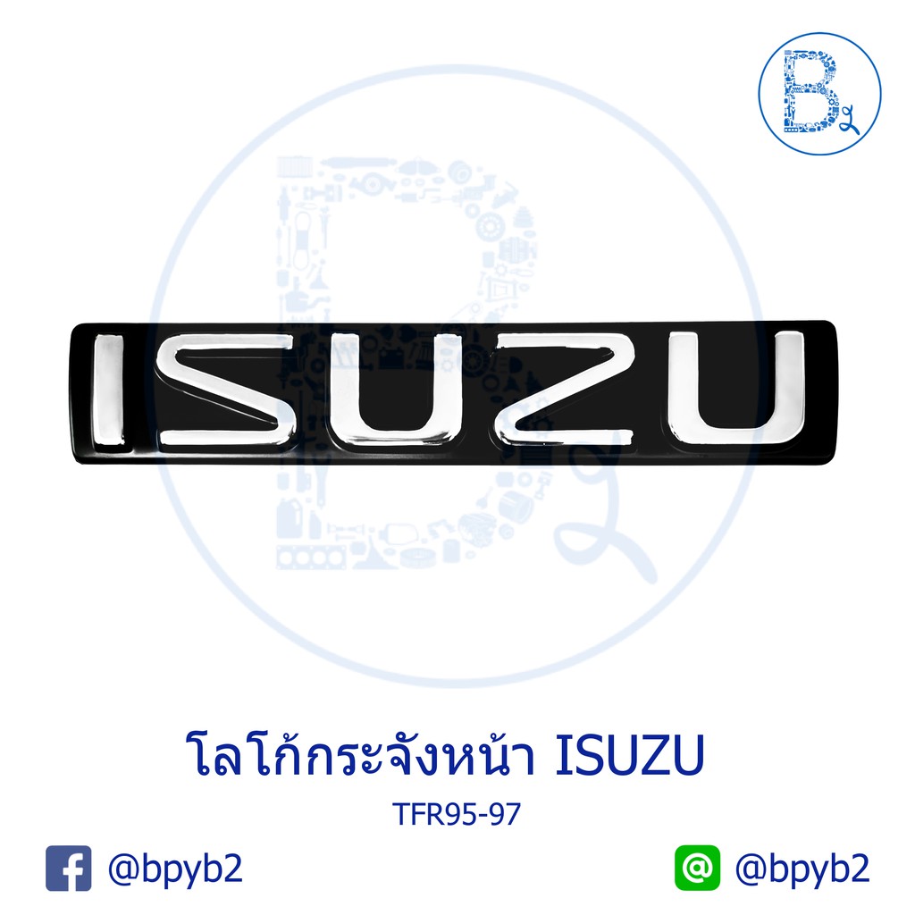 โลโก้กระจังหน้า-isuzu-tfr95-97-มังกรทอง