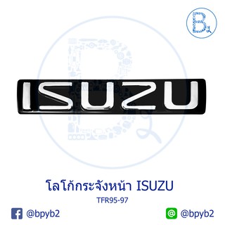 โลโก้กระจังหน้า ISUZU TFR95-97 มังกรทอง