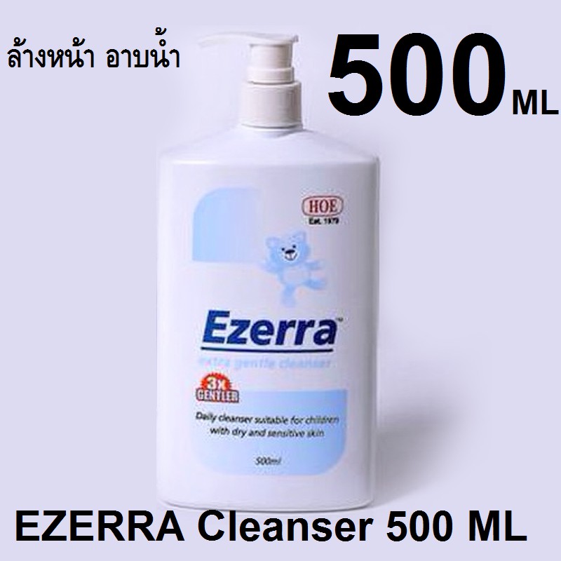 ภาพหน้าปกสินค้าEzerra Extra Gentle Cleanser 500 ml. ผลิตภัณฑ์ทำความสะอาดผิวหน้าและผิวกาย (ฉลากไทย) EXP 30/04/2024 จากร้าน wellcarepharm บน Shopee