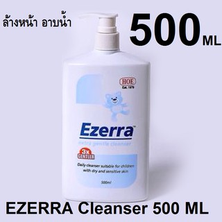 Ezerra Extra Gentle Cleanser 500 ml. ผลิตภัณฑ์ทำความสะอาดผิวหน้าและผิวกาย (ฉลากไทย) EXP 30/04/2024