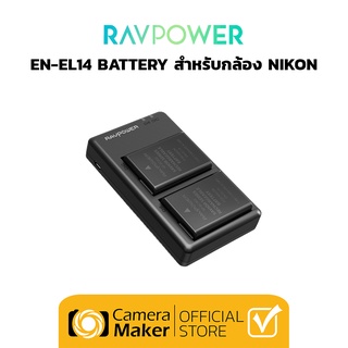 RAVPOWER – EN-EL14 BATTERY สำหรับกล้อง NIKON