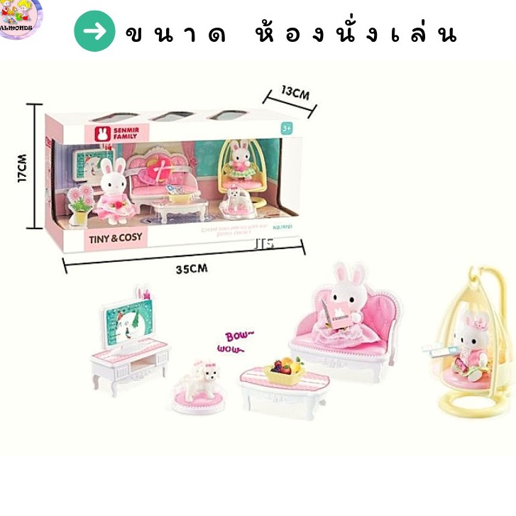 บ้านตุ๊กตา-น้องกระต่าย-ห้องนั่งเล่น-ห้องครัว-สุดน่ารัก