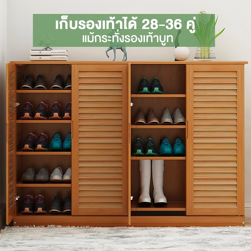 ตู้รองเท้าไม้-ตู้ใส่รองเท้า-ทำจากไม้ไผ่แท้-shoe-cabinet-cheers9