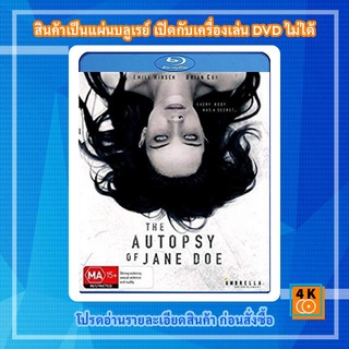 หนังแผ่น Bluray The Autopsy of Jane Doe (2016) สืบศพ และคำสาปของเจน โดว์ Movie FullHD 1080p
