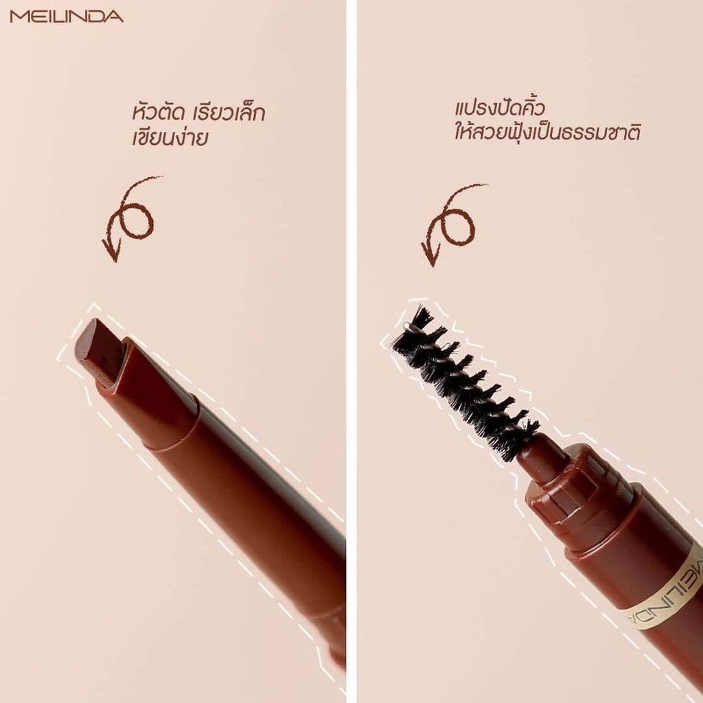 mc3090-meilinda-3d-drawing-brow-pencil-เมลินดา-ดินสอเขียนคิ้วสามมิติ