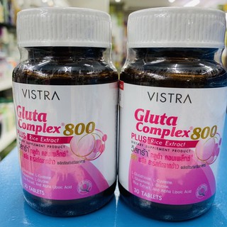 vistra gluta complex 800 mg 30 เม็ด ราคาถูกมาก พร้อมส่ง