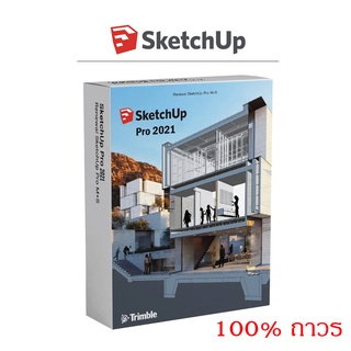 สินค้า Sketch Up pro 2021 (100%) ถาวร