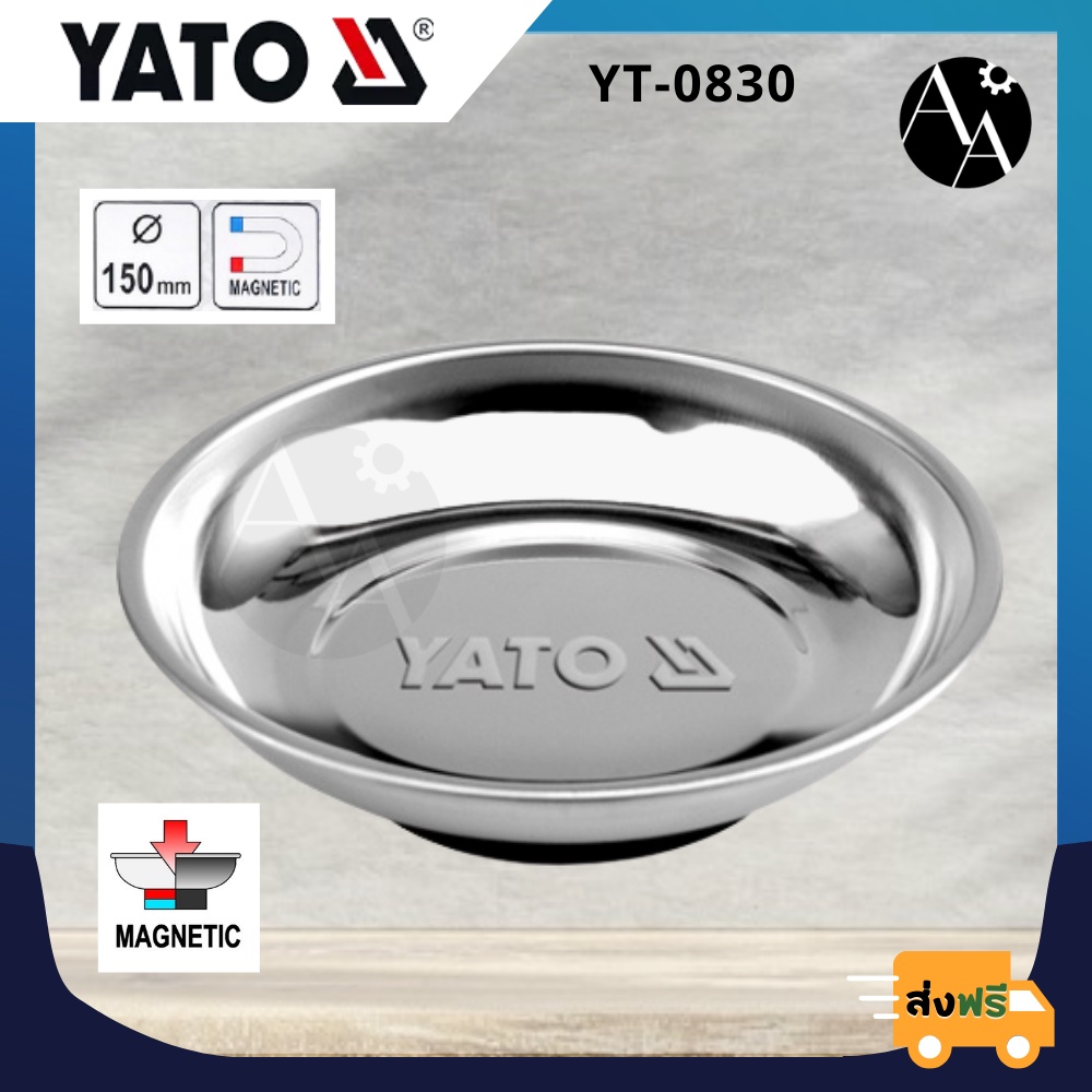 ถาดแม่เหล็ก ถาดสแตนเลส YATO (YT-0830) | Shopee Thailand