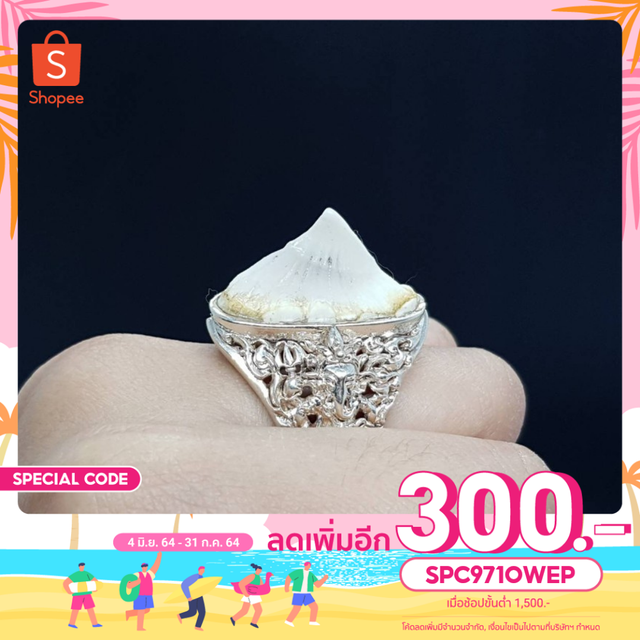 แหวนเงินแท้-92-5-ลายพระพิฑเนศ-หัวแหวนกระเบนท้องน้ำ