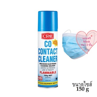 เช็ครีวิวสินค้าCRC Co Contact Cleaner (150g)