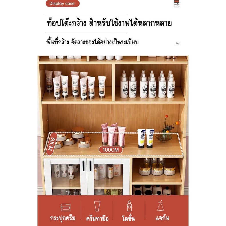 ตู้เก็บของ-ชั้นวางเครื่องสำอาง-แบบมีลิ้นชักมีของในไทย-make-up-shelf-พร้อมส่งในไทย