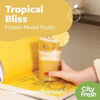 CityFresh สมูทตี้ ผลไม้พร้อมปั่น Craft Smoothies Tropical Bliss