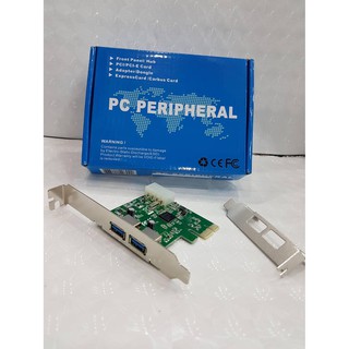 PCI PCIe PC Peripheral พอร์ท USB X2 หัวต่อตามรูป สินค้าตามรูป พร้อมส่ง