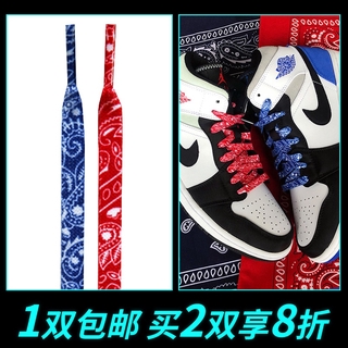 เชือกผูกรองเท้าAir Jordanการปรับตัวaj1MidSEสีขาวสีฟ้าสีขาวสีแดงเป็ดแมนดารินเอวลูกไม้สีแดงสีฟ้าบุคลิกภาพรองเท้าเชือก