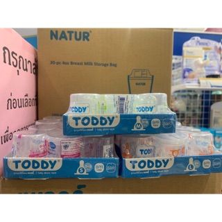 จุกนมซิลิโคน ทอดดี้ Toddy แพค 12 ชิ้น