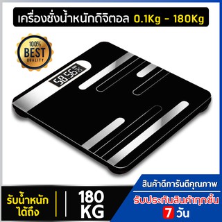 เช็ครีวิวสินค้าเครื่องชั่งน้ำหนักดิจิตอล เครื่องชั่ง ตาชั่ง Electronic Scale สามาถแสดงอุณหภูมิได้ รองรับน้ำได้สูงสุด 180KG