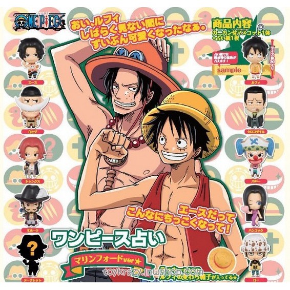 ขายแยกชิ้น-chara-fortune-one-piece-fortune-telling-marineford