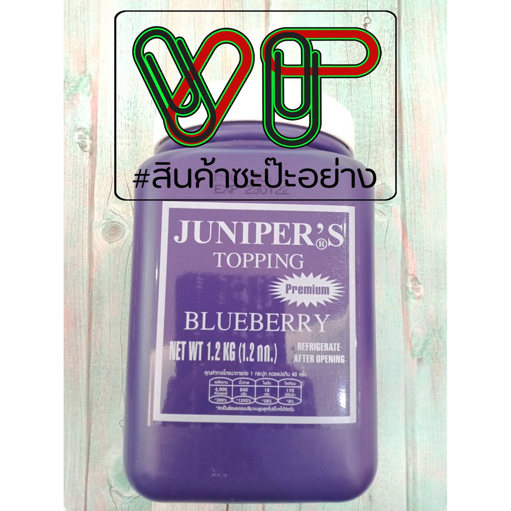 JUNIPER FRESH CLEAN FOOD TOPPING PREMIUM จูนิเปอร์ ท็อปปิ้งระดับพรีเมีย ...