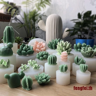 【fengfei】แม่พิมพ์ซิลิโคนเรซิ่น รูปพืชอวบน้ํา 3D สําหรับทําสบู่ เทียน DIY