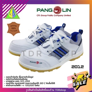 ภาพหน้าปกสินค้าPangolin รองเท้า หัวเหล็ก หนัง ทรงสปอร์ต รุ่น 2012 รองเท้าเซฟตี้ ใส่สบาย ทรงสวย มาตรฐาน ที่เกี่ยวข้อง