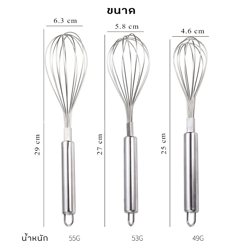 casdon-เครื่องตีไข่-แบบใช้มือสแตนเลส-ตระกร้อมือ-วัสดุสแตนเลส-หนา-ของใช้ในครัว-me-5